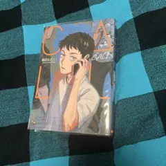 CALL
