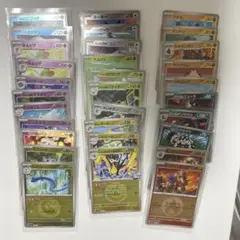 【ポケモンカード】ミラー　ハクリュー他３０枚セット