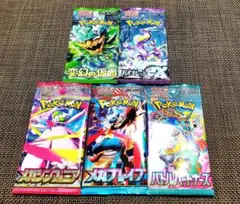 ポケモンカード　バラパック詰め合わせ　まとめ売り　5種