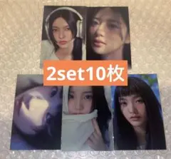 ILLIT トレカ ユニバ UMS 特典 8種コンプ - メルカリ