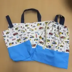 ハンドメイド　入園入学3点セット はたらく車柄　生成り×ブルー 男の子