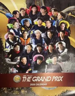 ボートレースカレンダー2026住之江 非売品