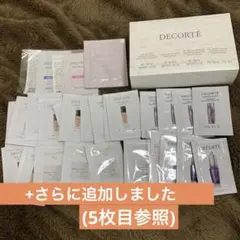 サンプルセット