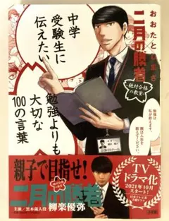 Item thumbnail for item f207661c-ecb3-4898-89e2-0cb63002ac29