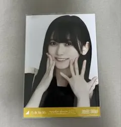 乃木坂46 生写真　池田瑛紗　黄色×黒コーデ衣装　ヨリ