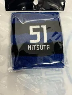 満田誠 応援グッズ