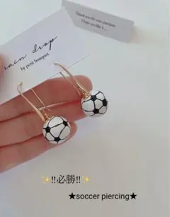 【再販】大人スタイリッシュサッカー　k18gp金属アレルギー対応　ボール変更可