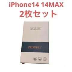 iPhone 14/ iPhone 14 Plus用 カメラフィルム 2枚セット