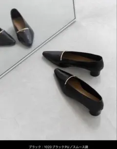 ブラック ポインテッドトゥパンプス 中ヒール