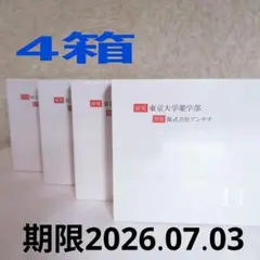 2025年最新】いちいちのいちの人気アイテム - メルカリ