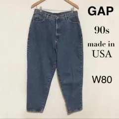 OLD GAP 90s デニム/ジーンズ USA製 テーパードパンツ w80