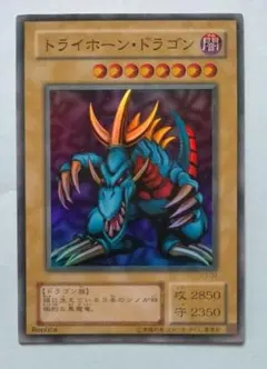 2025年最新】トライホーンドラゴン レプリカの人気アイテム