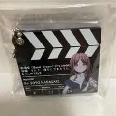 橋本桃呼：はしもともふ呼 にゃでしこ個別マスコットキーホルダー