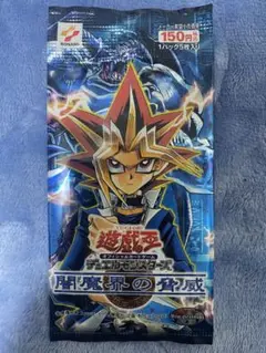 2025年最新】闇魔界の脅威 未開封の人気アイテム - メルカリ