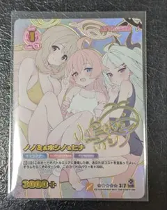 ブルーアーカイブ ホシノ