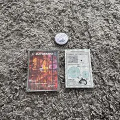 ずとまよ ミュージシャン