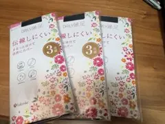 【新品3足組×3パック】fukusuke DAILY 満足 ひざ下丈ストッキング