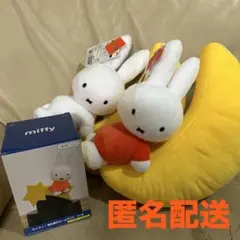 ミッフィー　ぬいぐるみ　ルームライト　3点セット