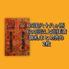 Item thumbnail for item 8efdf7d7-7633-4a15-83a4-aea0594c0c16