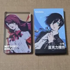 Item thumbnail for item f92e8b10-bfba-4285-8fef-7e390caf558b