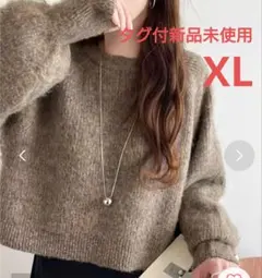 クラシカルエルフ ニット