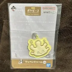 ポケピース 一番くじ 【H賞】 マホミル ワッペンチャーム