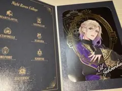 【ツイステ】ヴィル　一番くじ　ポートレート