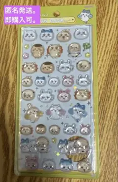 正規品　ちいかわ　第二弾　ボンボンドロップシール　みんな　ニコニコ