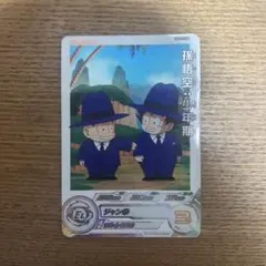 スーパードラゴンボールヒーローズ MM2-012DA 孫悟空少年期