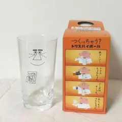 2025年最新】アンクルトリス グラスの人気アイテム - メルカリ