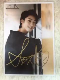 【M!LK】曽野舜太 サイン入り生写真