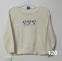 101匹わんちゃん　トレーナー　ディズニー