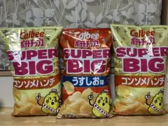 2026年最新】ポテトチップ スーパービッグの人気アイテム - メルカリ