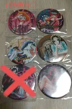 輩缶バッジ 第5弾 ペローナ ハンコック サディちゃん ベビー5 マキノ