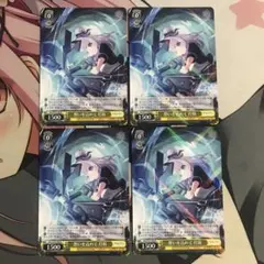 ヴァイスシュヴァルツ