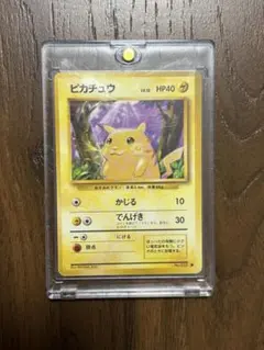 【希少・旧裏】ポケモンカード ピカチュウ 第1弾 拡張パック（マークあり）