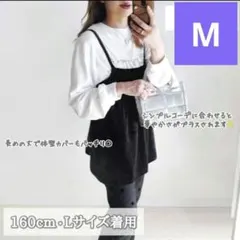 Helm ベロアビスチェ キャミ 黒 coca GRL ジーユー