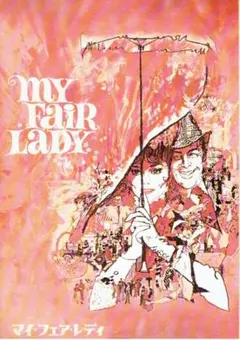 激レアですオードリーヘップバーン表紙 2026年最新】ヘップバーンの人気アイテム - メルカリ