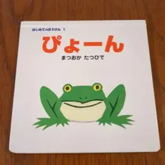 みるきー様 リクエスト 2点 まとめ商品