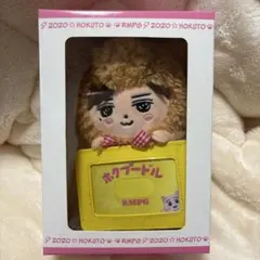 ホクプードル ぬいぐるみ RMPG 2020年のサムネイル