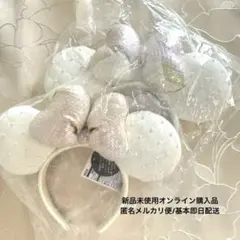 2つセット！ディズニー ミニー カチューシャ ホワイト キルティング パール