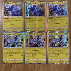 ストリンダー S4a シャイニースターV 058/190 - メルカリ