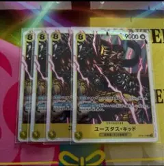 ワンピースカード ユースタス・キッド 4枚 OP10-112