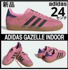 2026年最新】Adidas gazelle indoor 24の人気アイテム - メルカリ