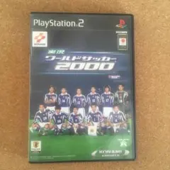実況ワールドサッカー2000PS2