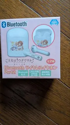 ご注文はうさぎですか？　ワイヤレスイヤホン