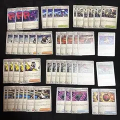 ポケモンカード　ロケット団サポート