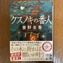 Item thumbnail for item ba7a88ed-312c-4f02-8192-6ccdf424f2c7