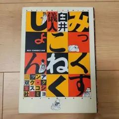 Item thumbnail for item 6f37da01-3766-43fe-8e7a-7cb47b60a2b0