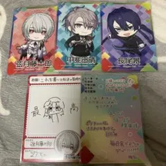 にじさんじチップス VΔLZ まとめ売り